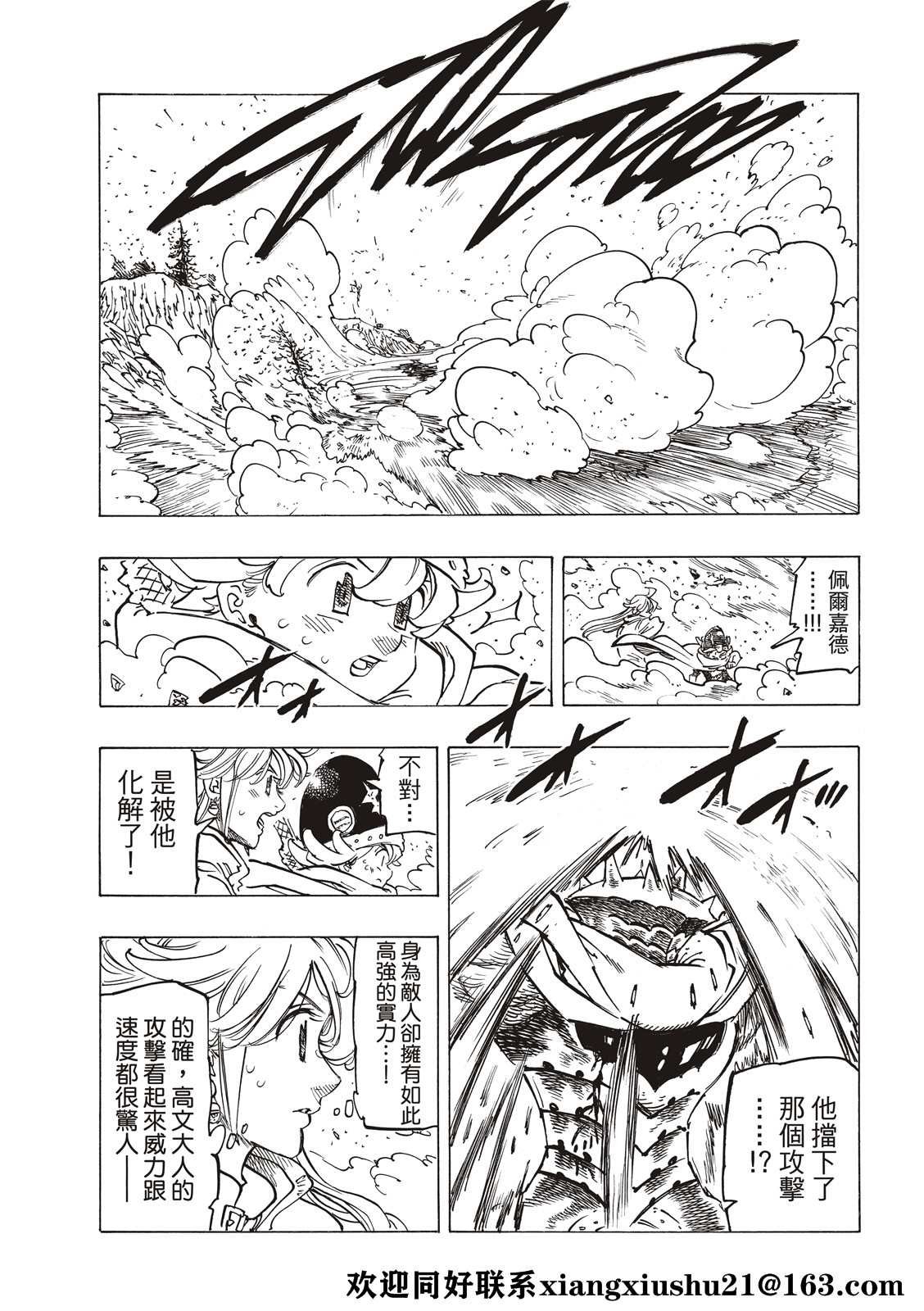 第63话