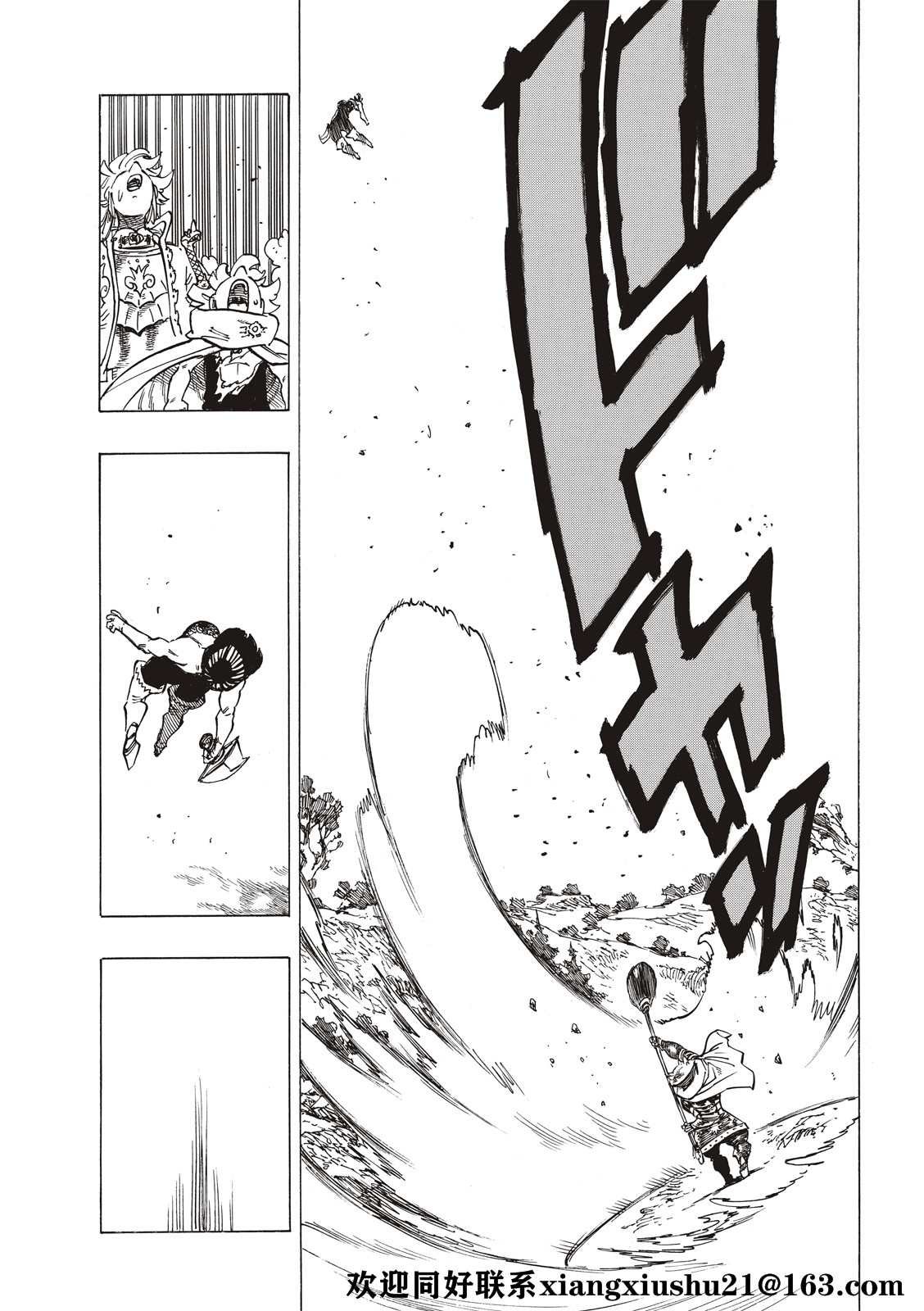 第63话