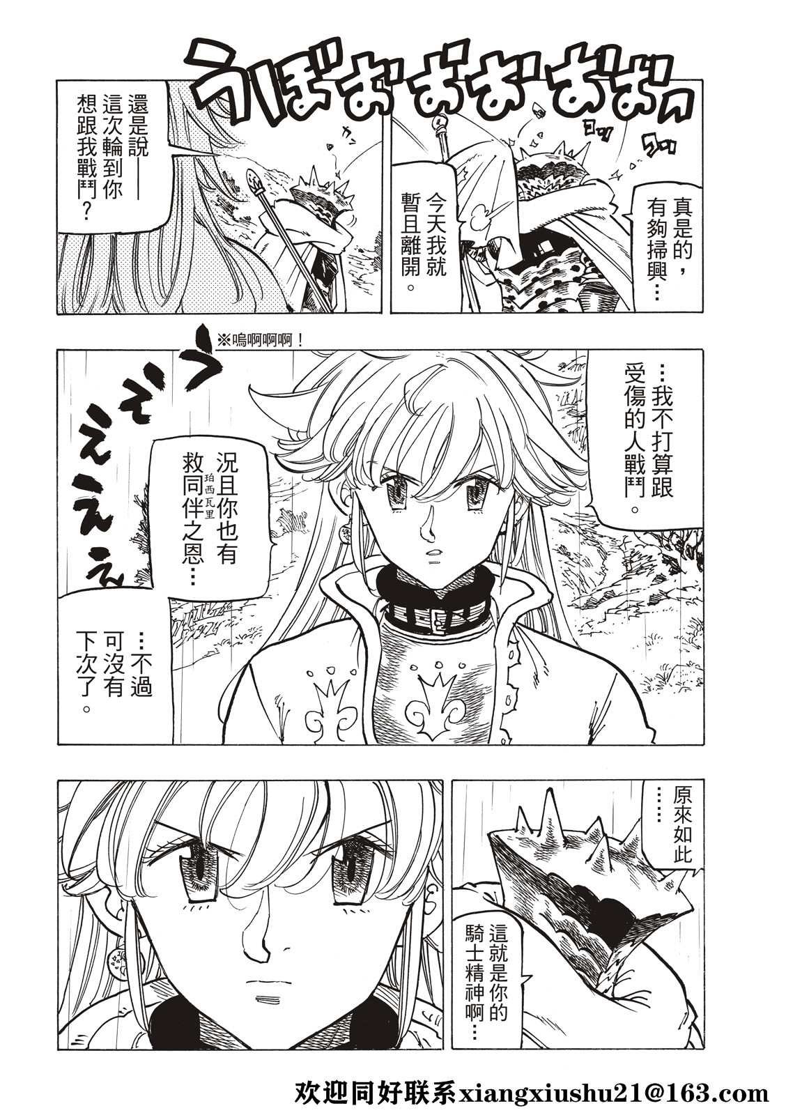 第64话