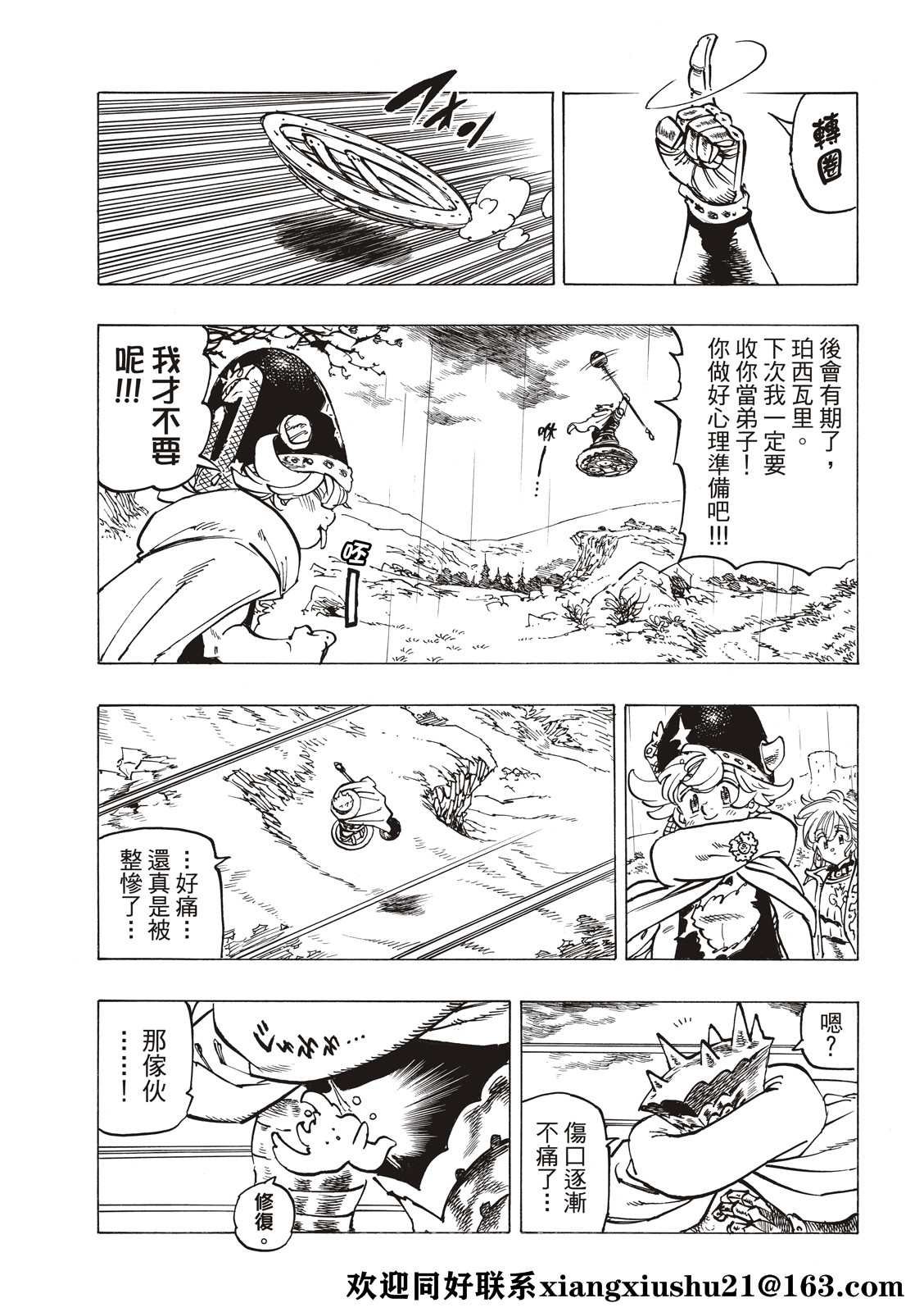 第64话