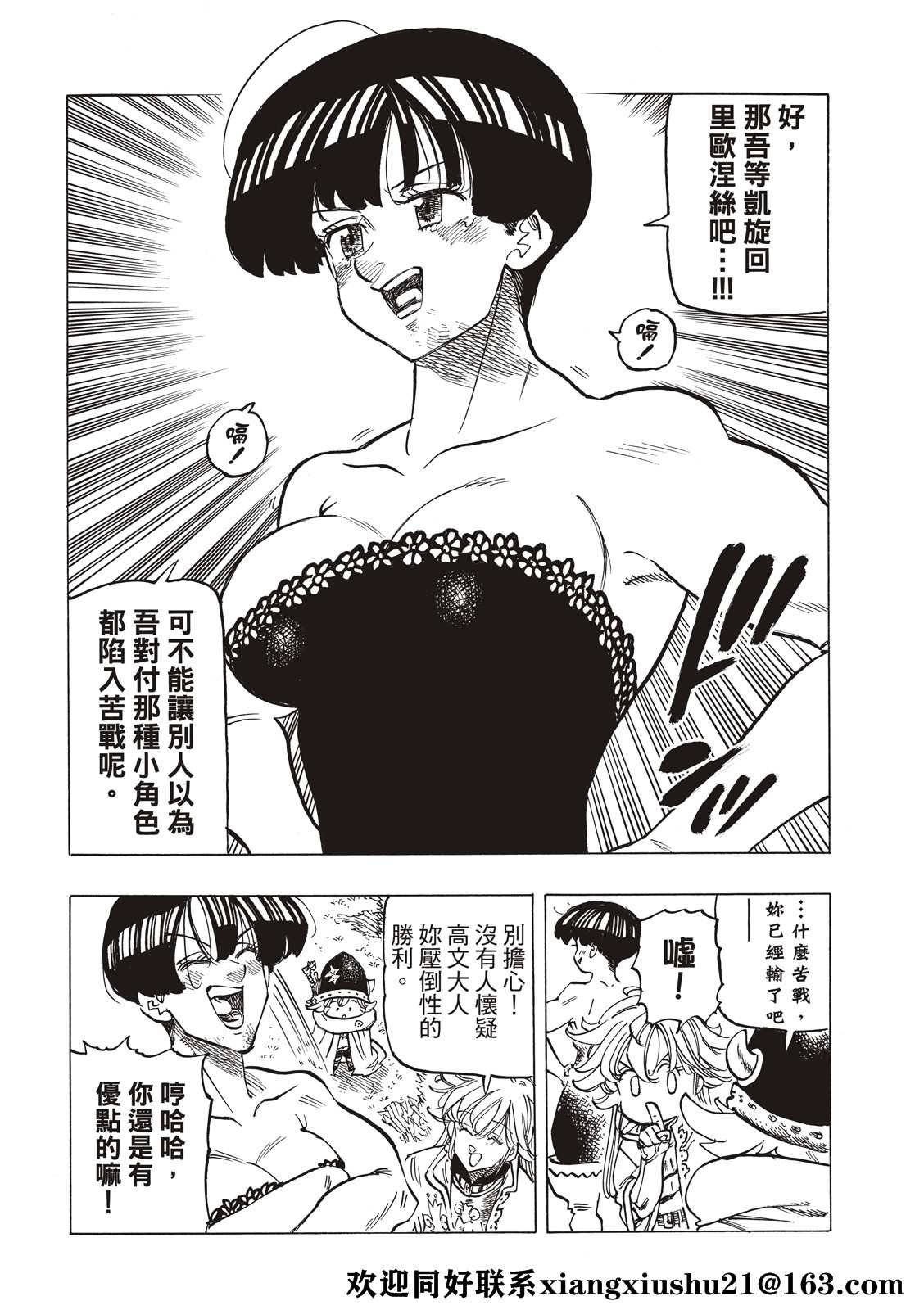 第64话