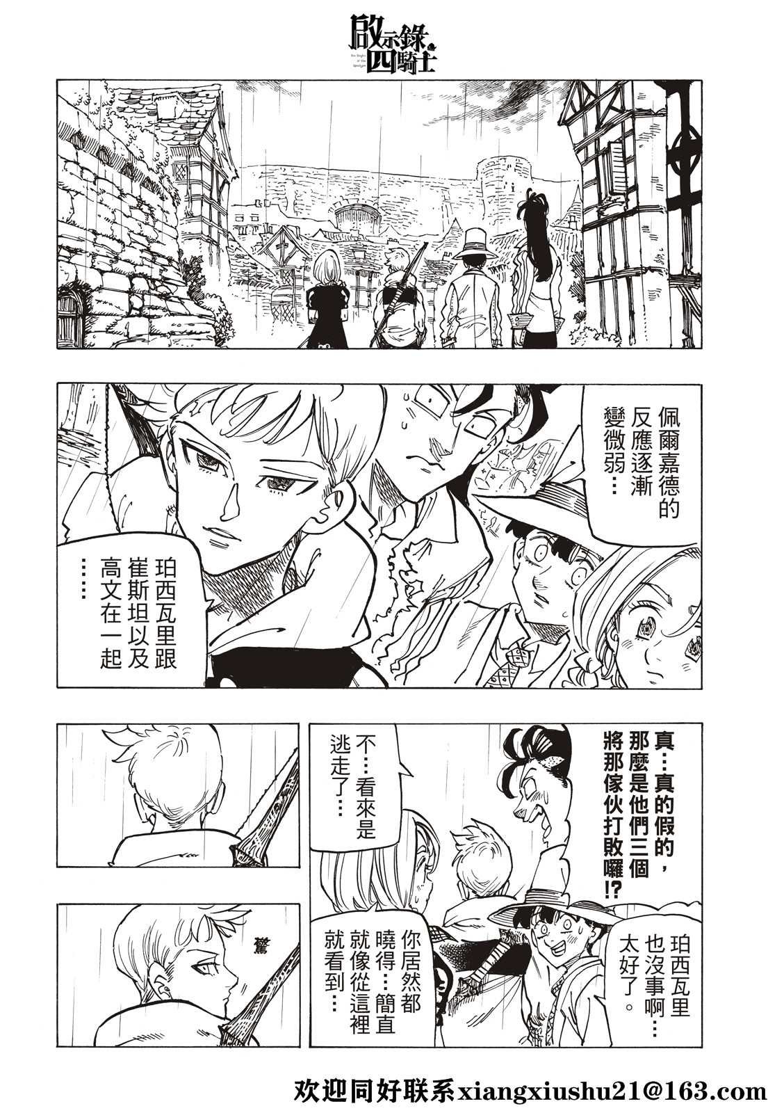 第64话
