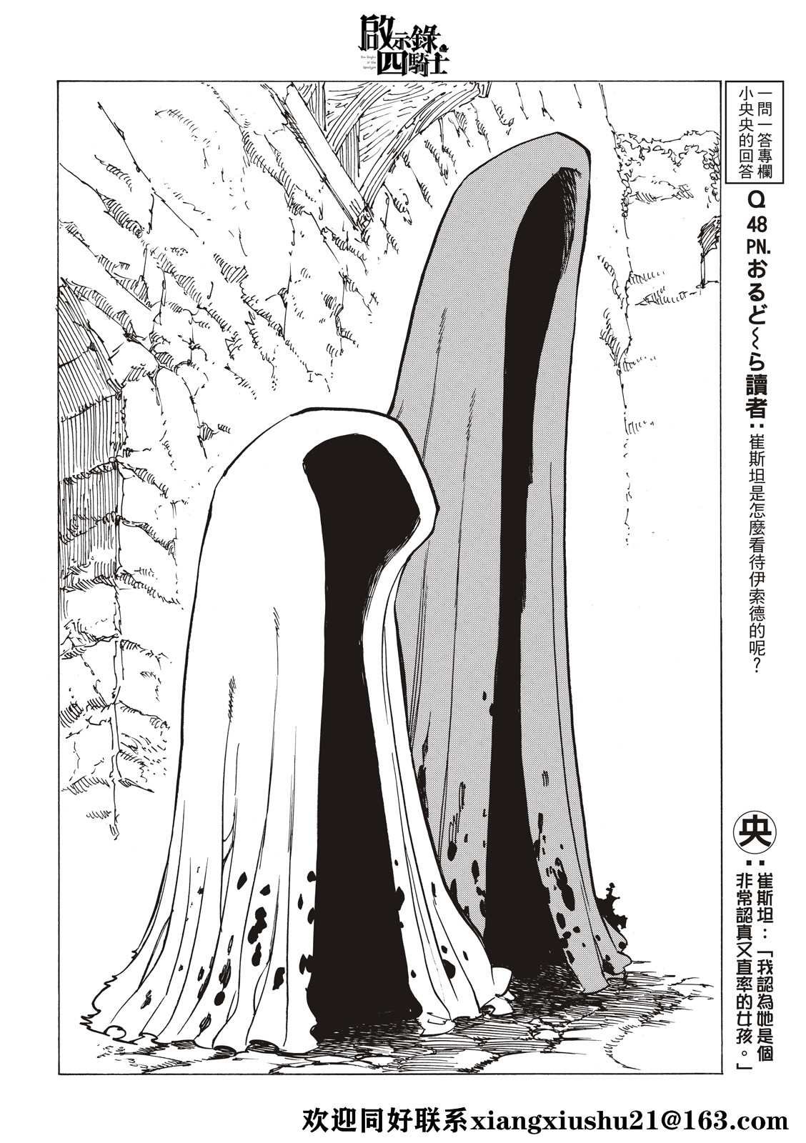 第64话