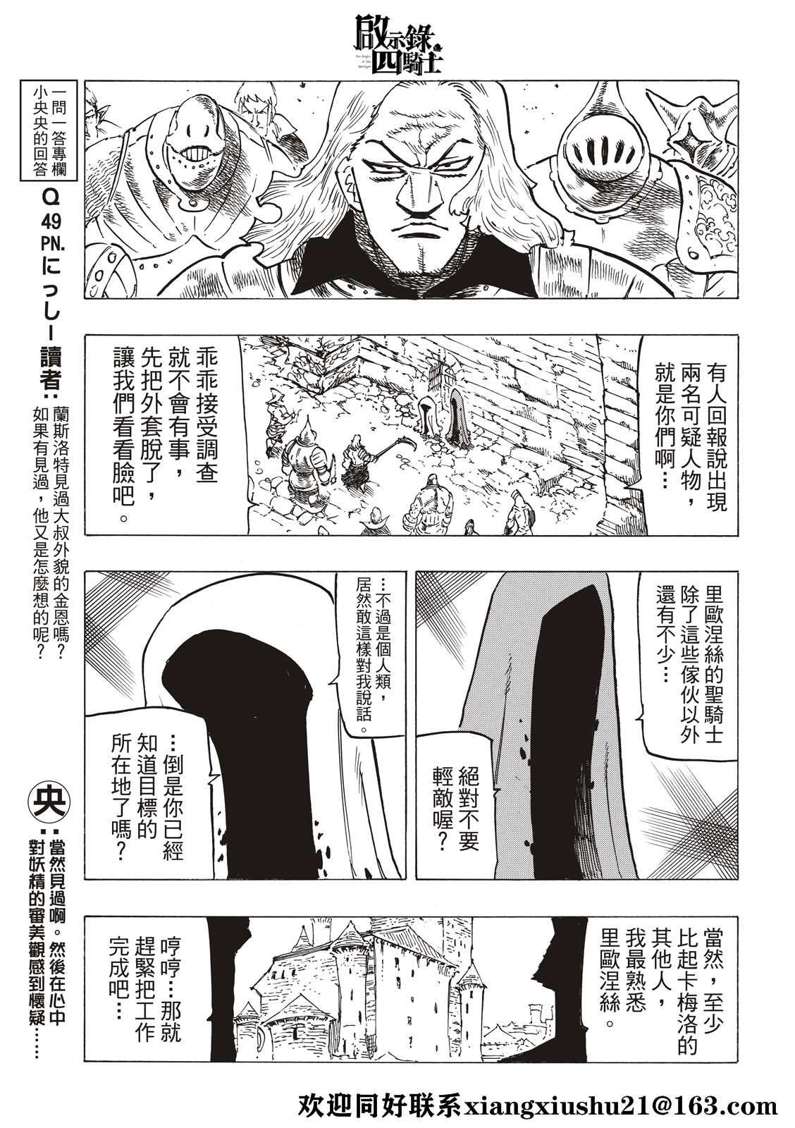 第64话