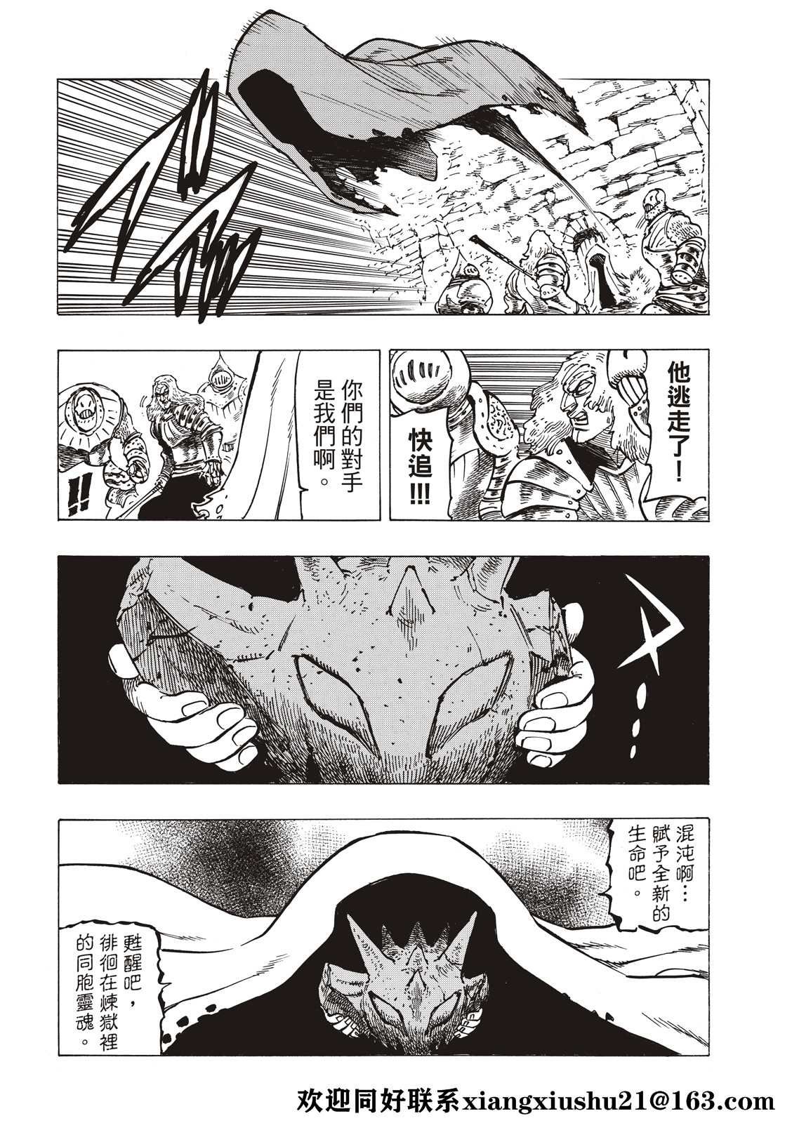 第64话