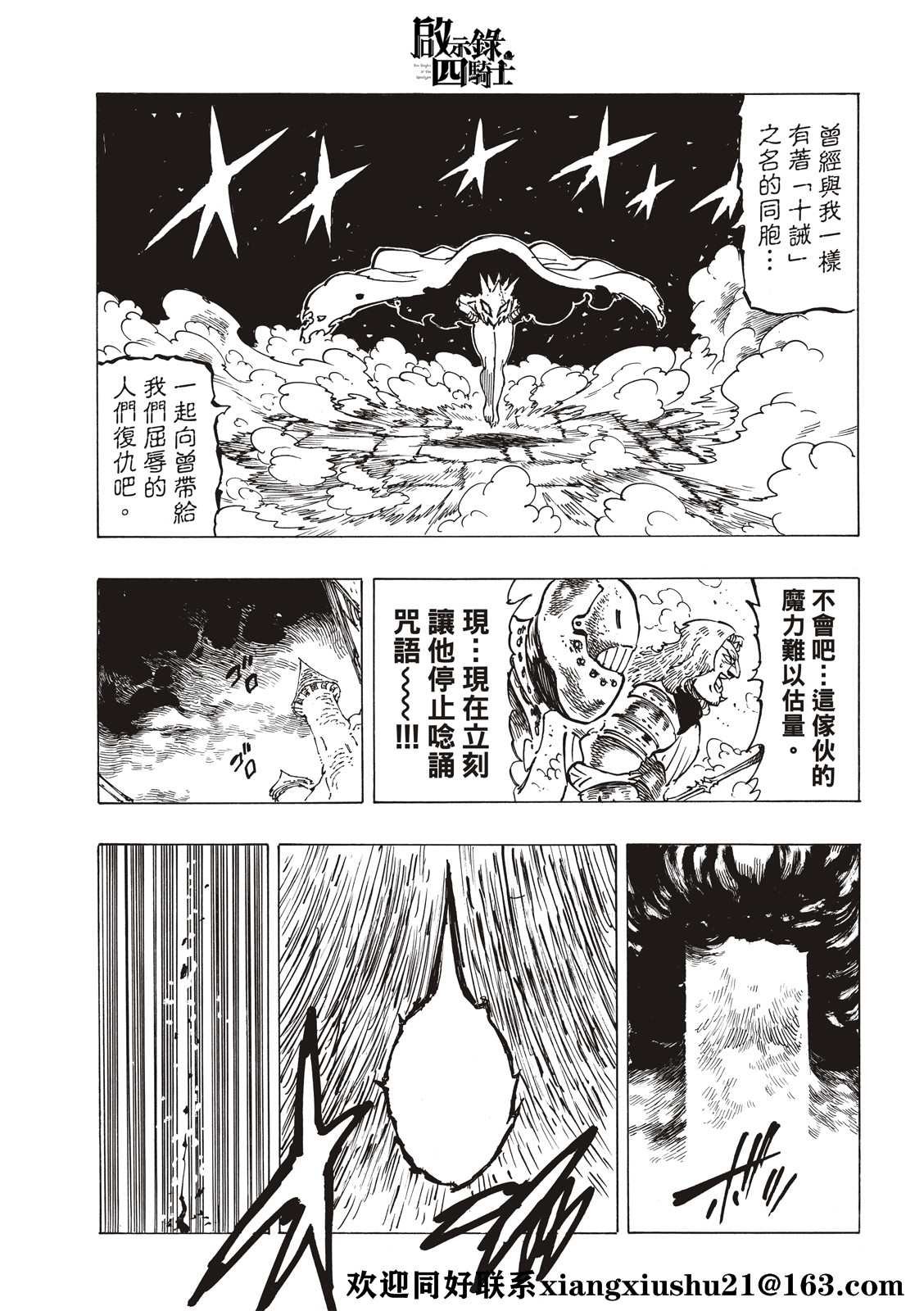 第64话
