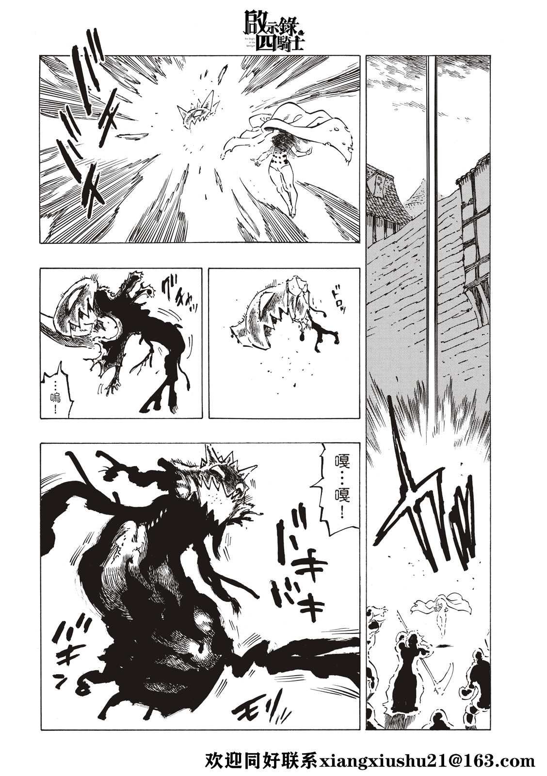 第64话