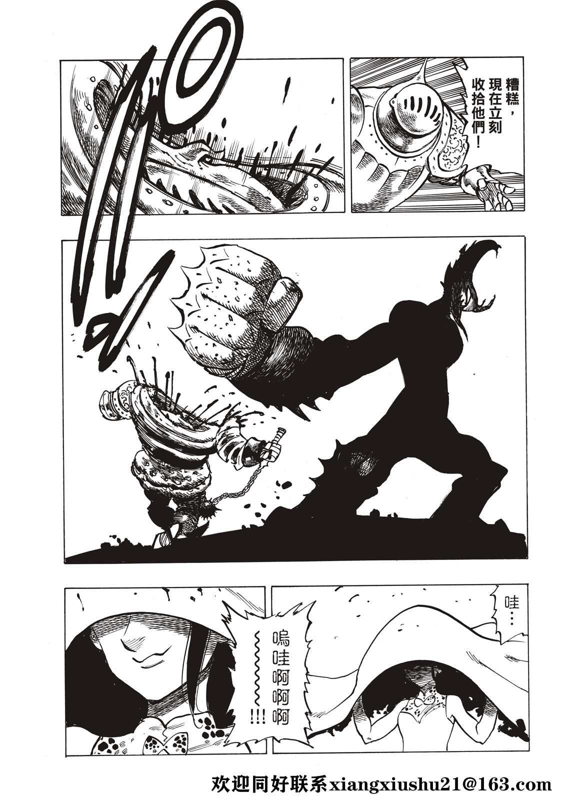 第64话