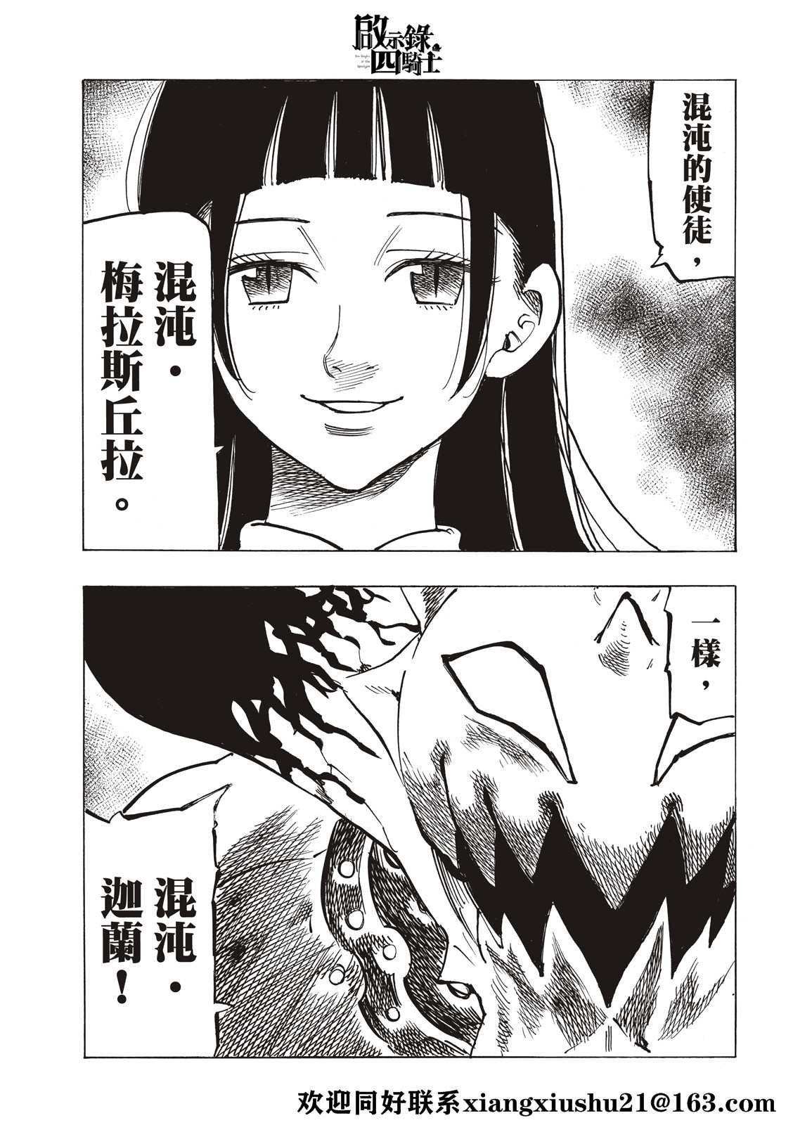 第64话