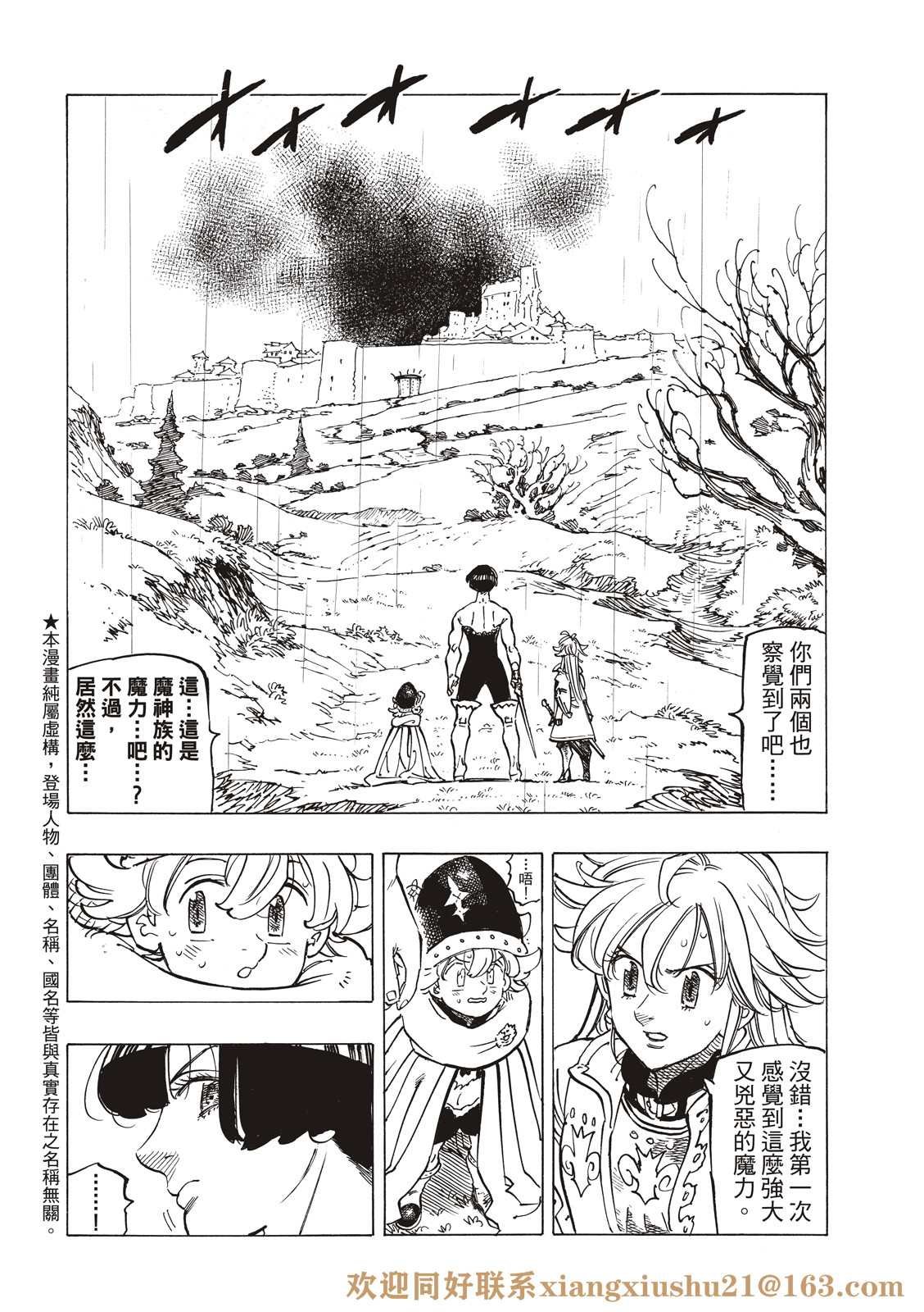 第65话