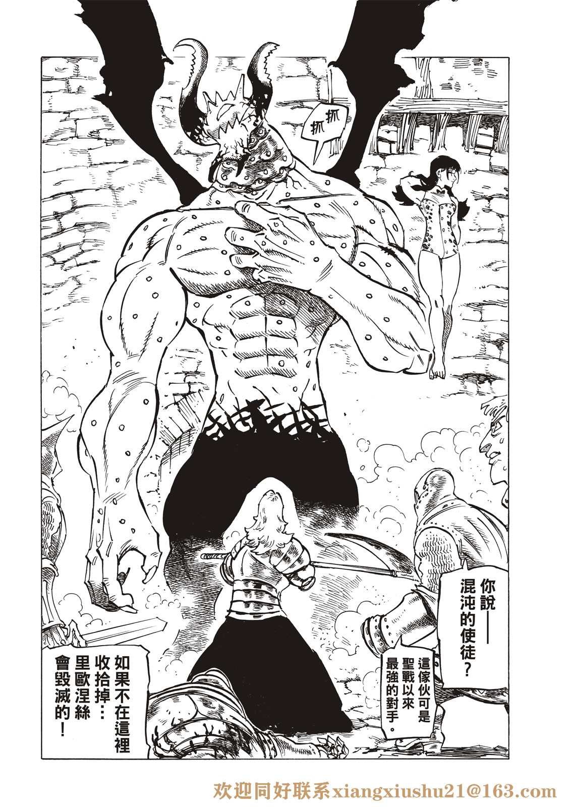 第65话