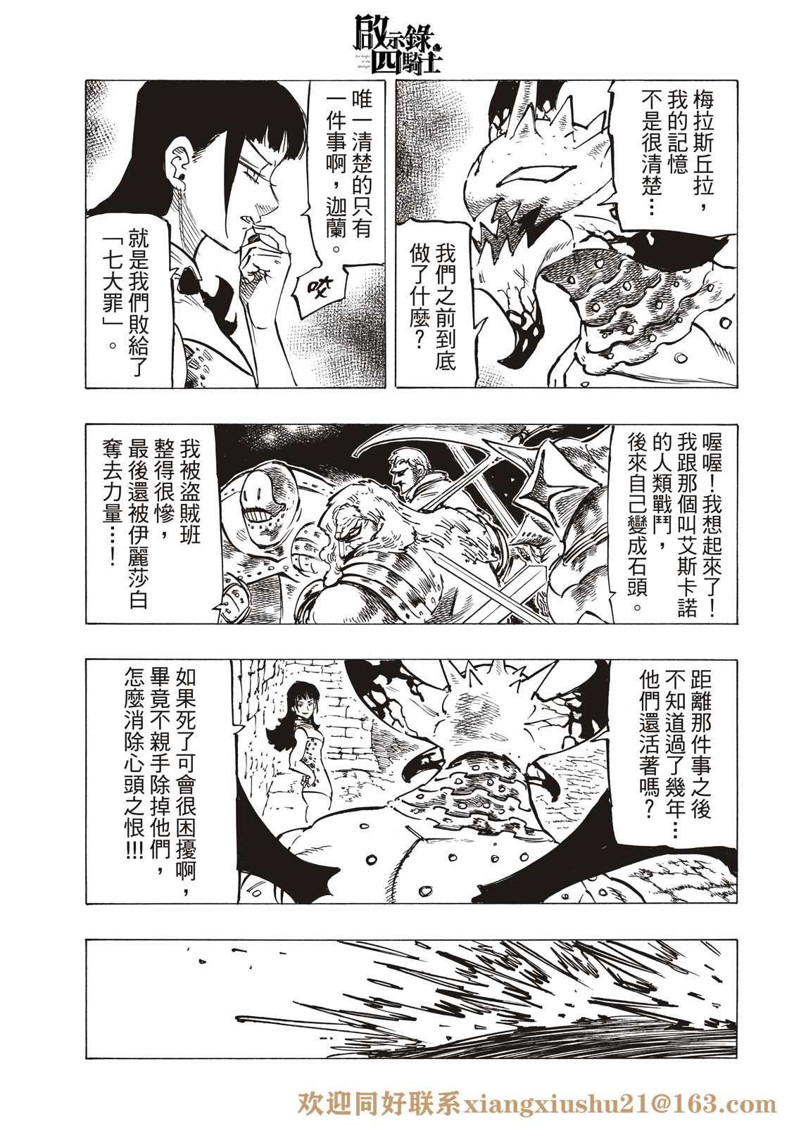 第65话