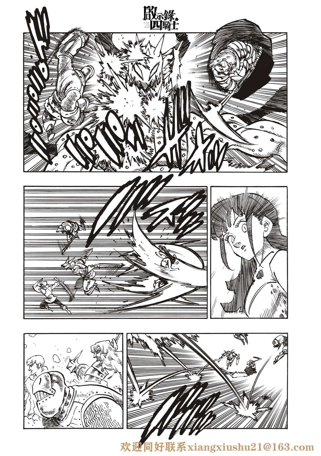 第65话