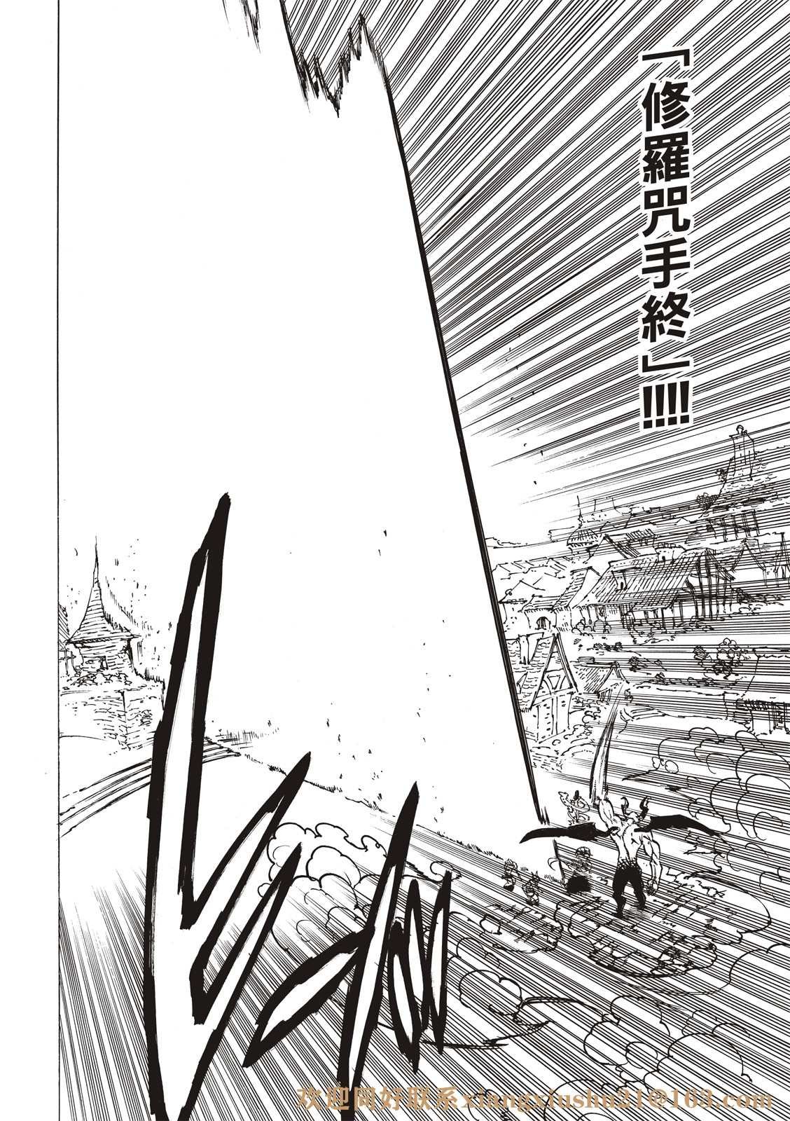第65话