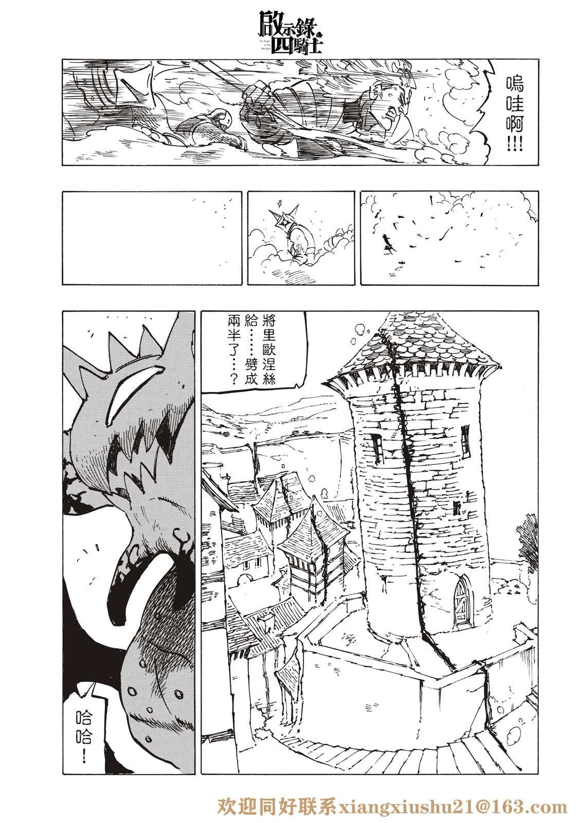 第65话