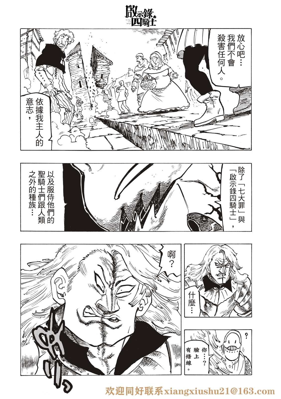 第65话
