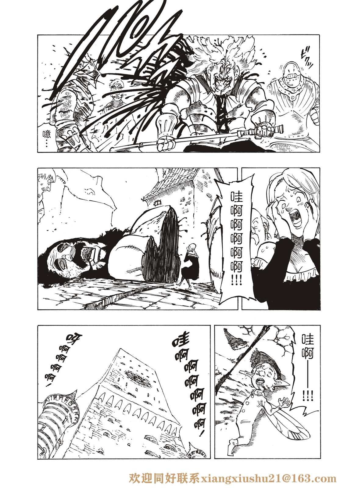 第65话