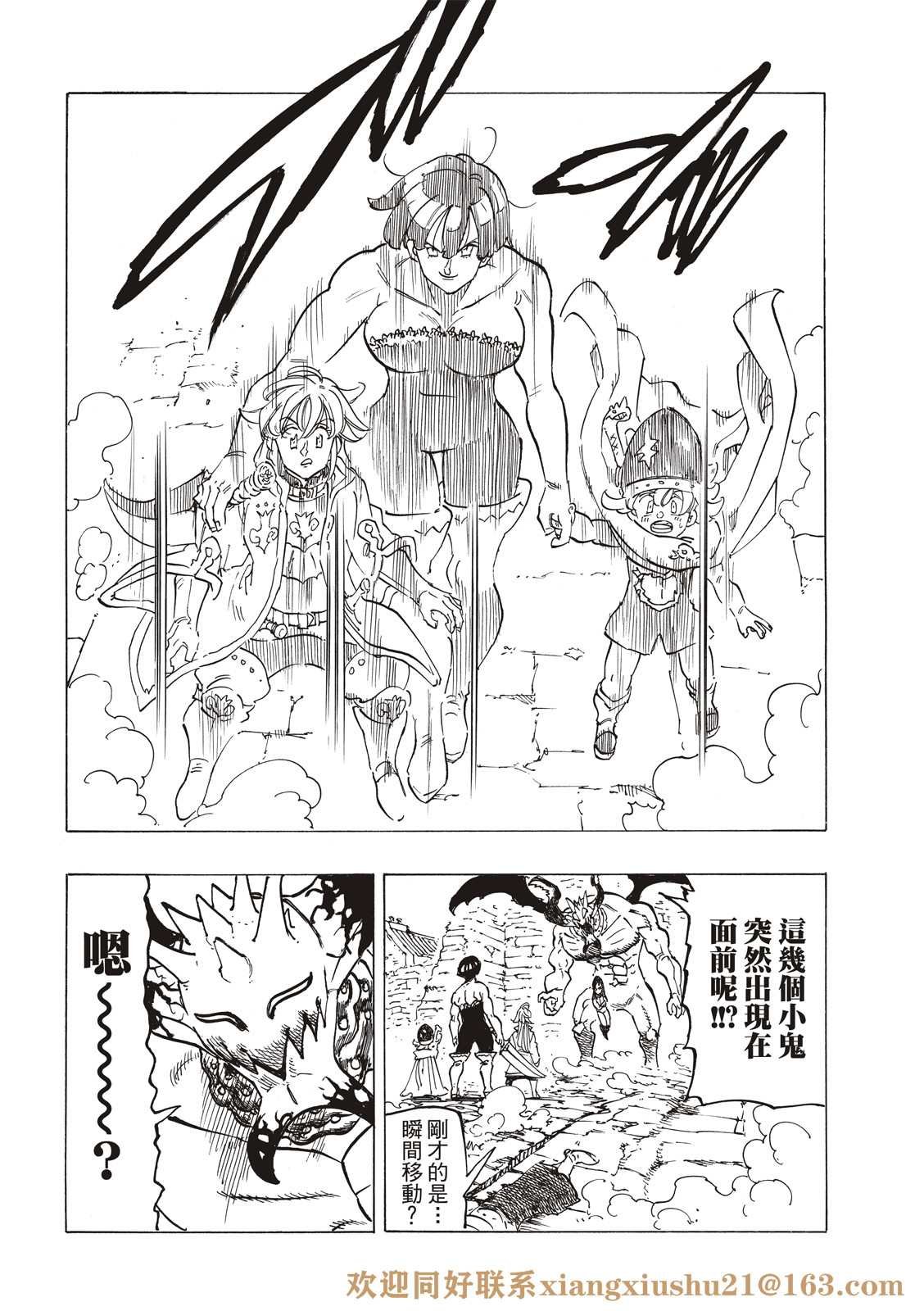 第65话
