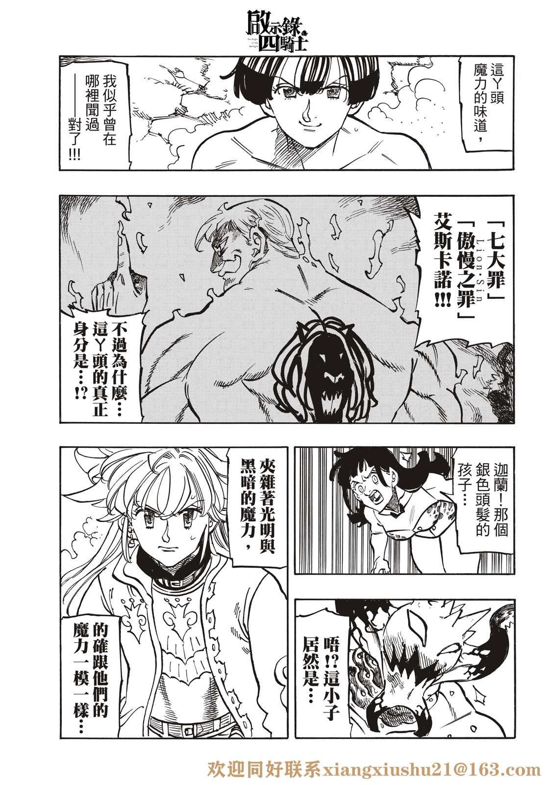 第65话