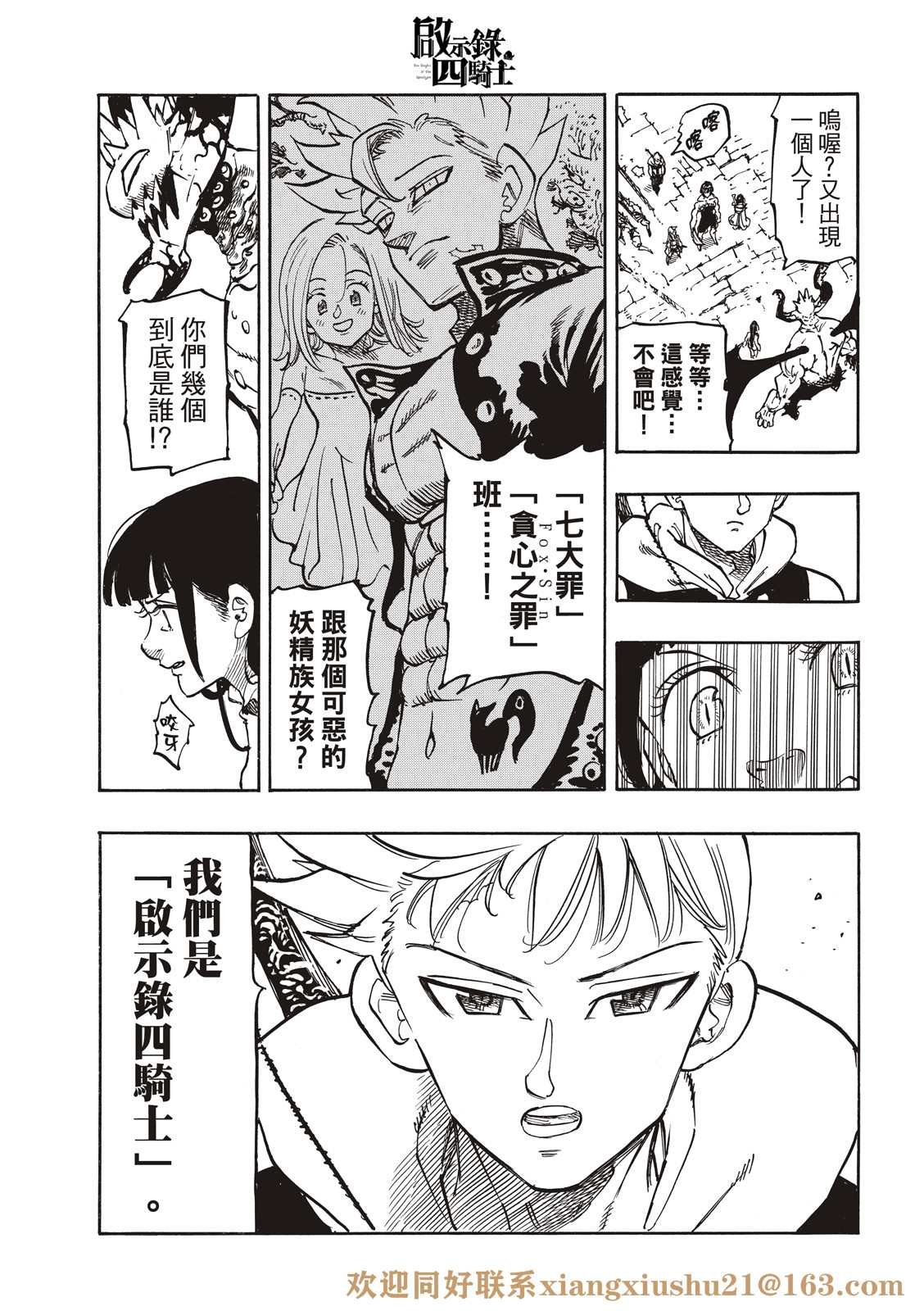 第65话