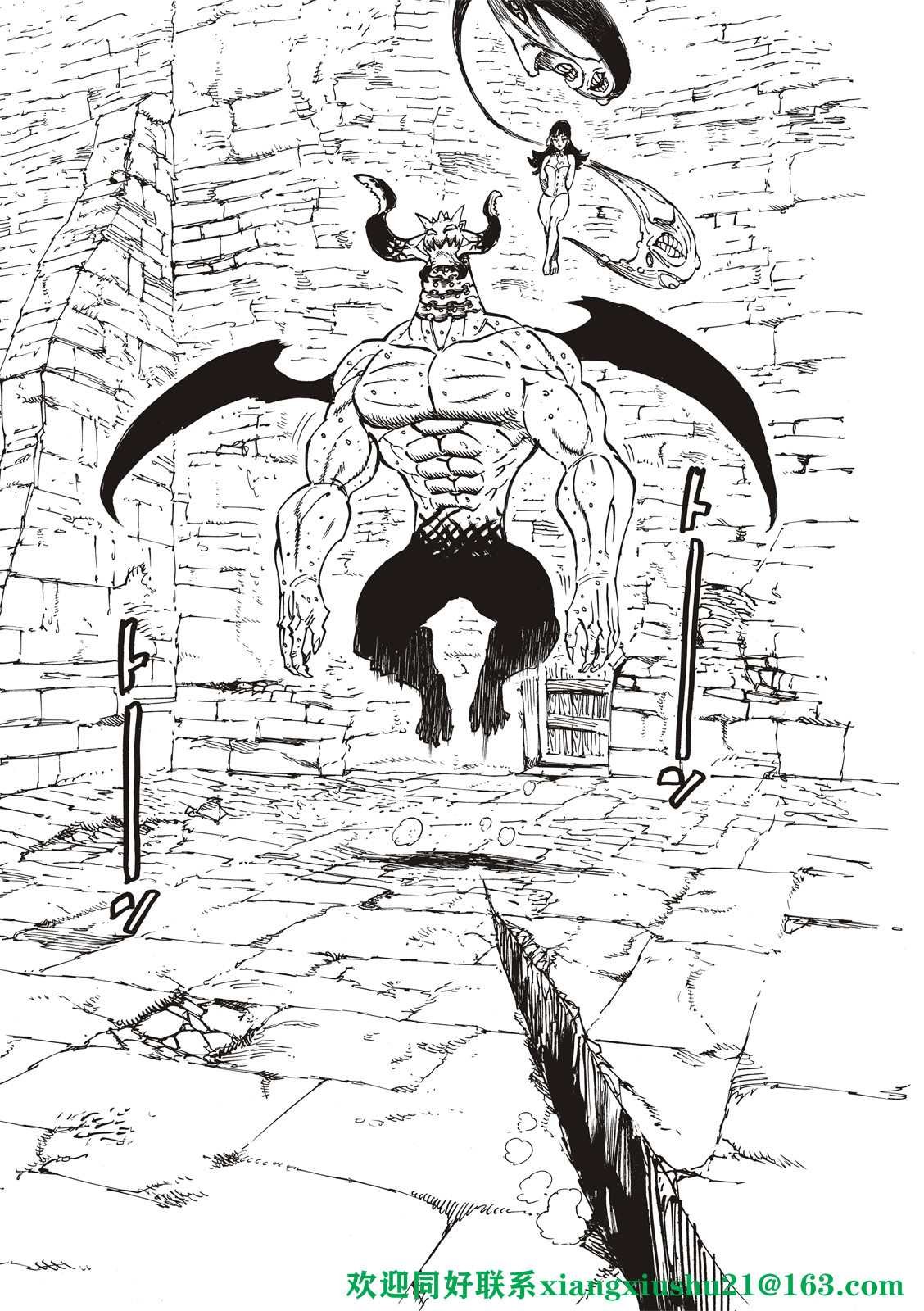 第66话