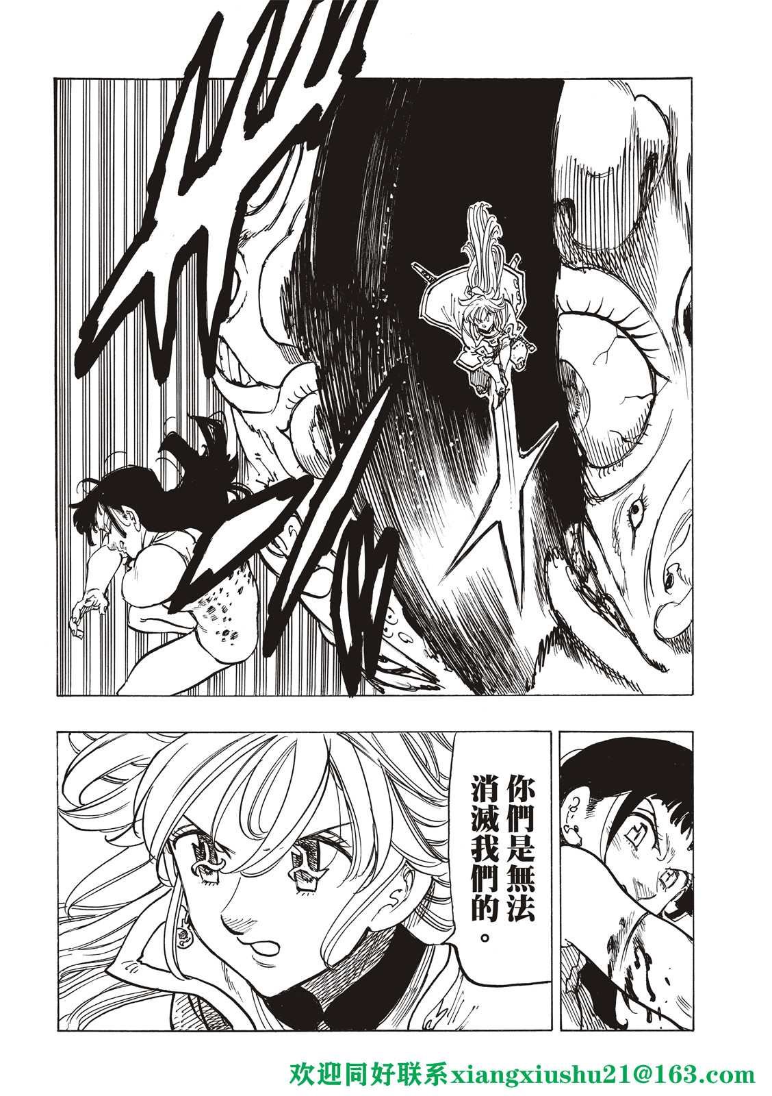第66话