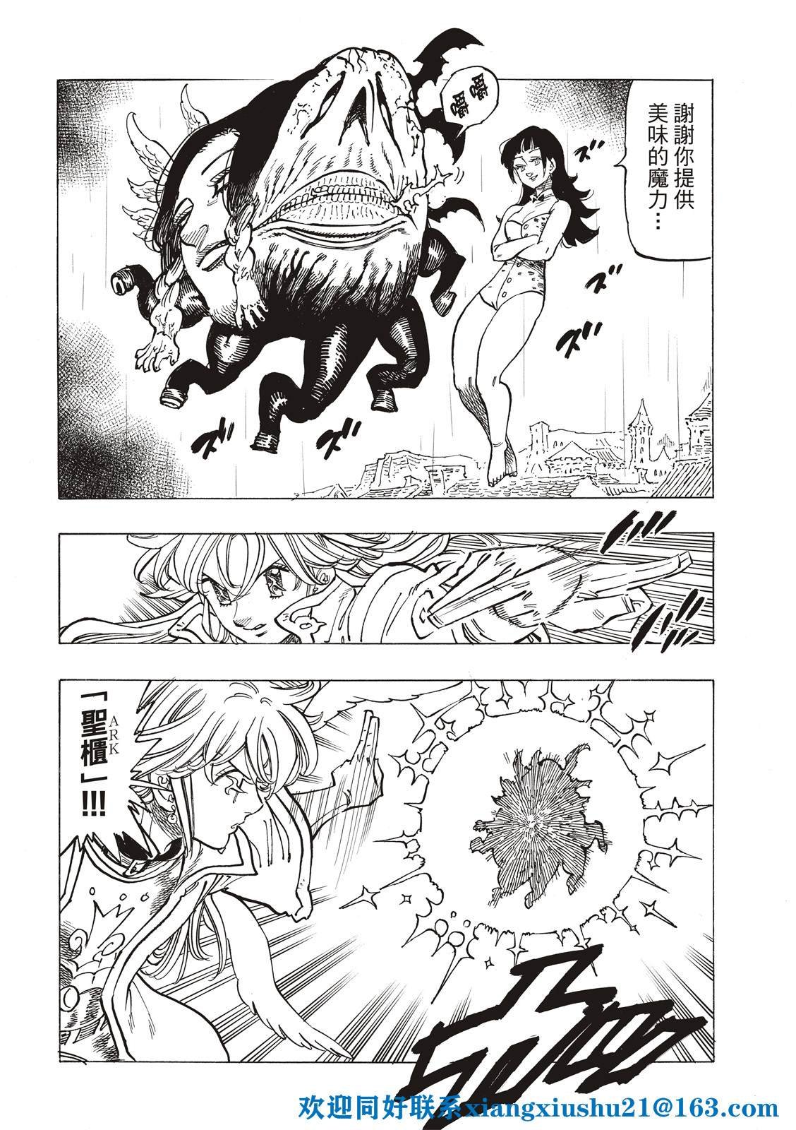 第68话