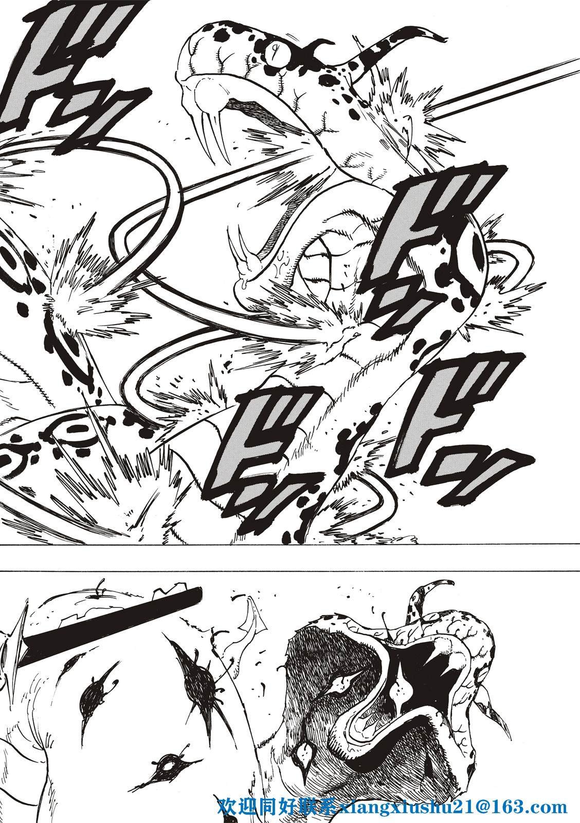 第68话