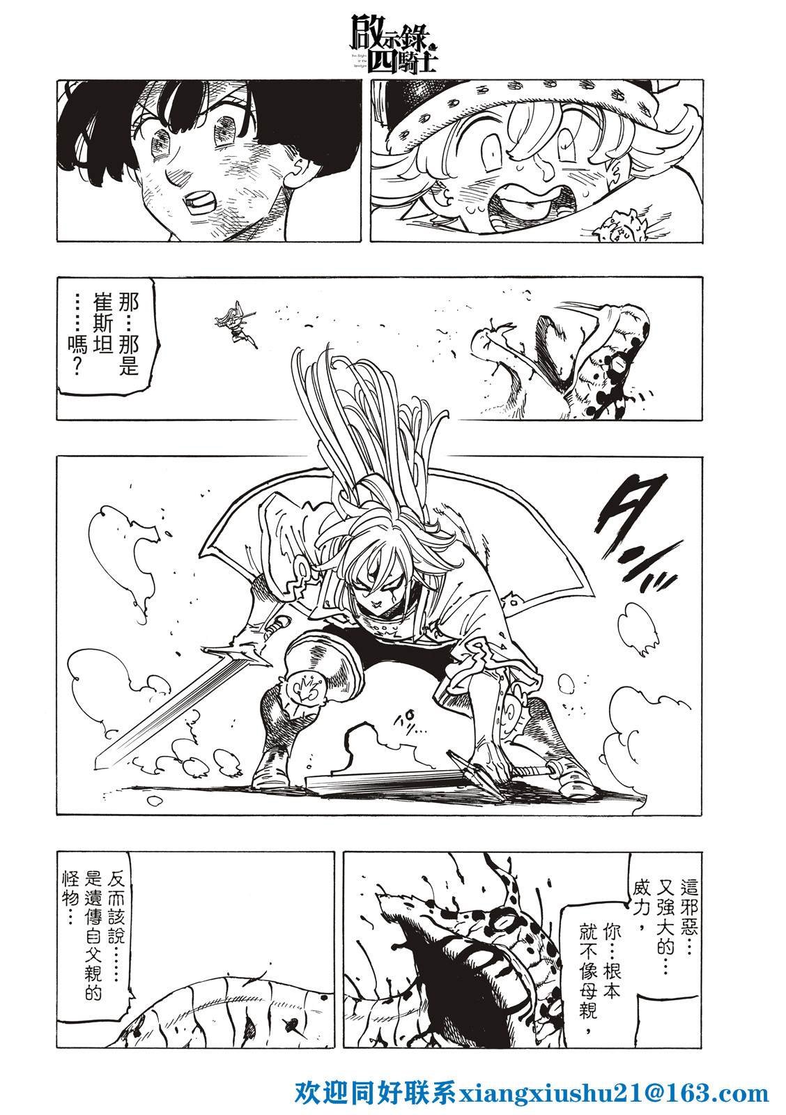 第68话