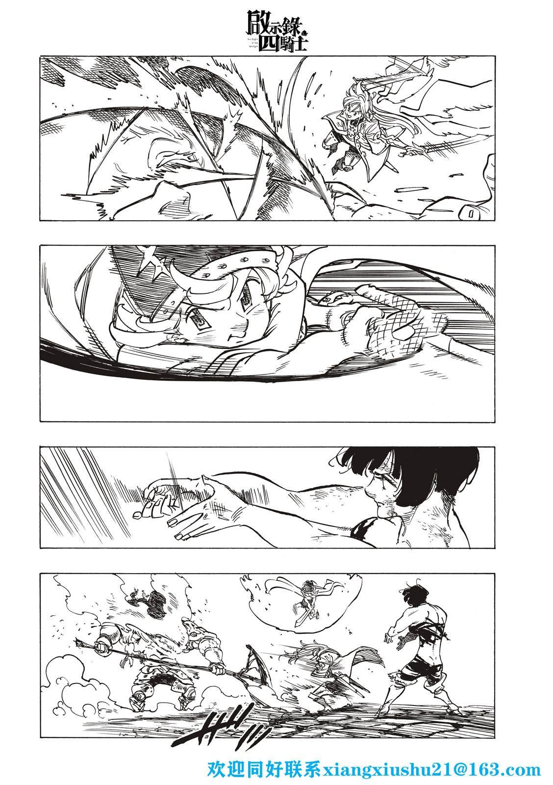 第69话