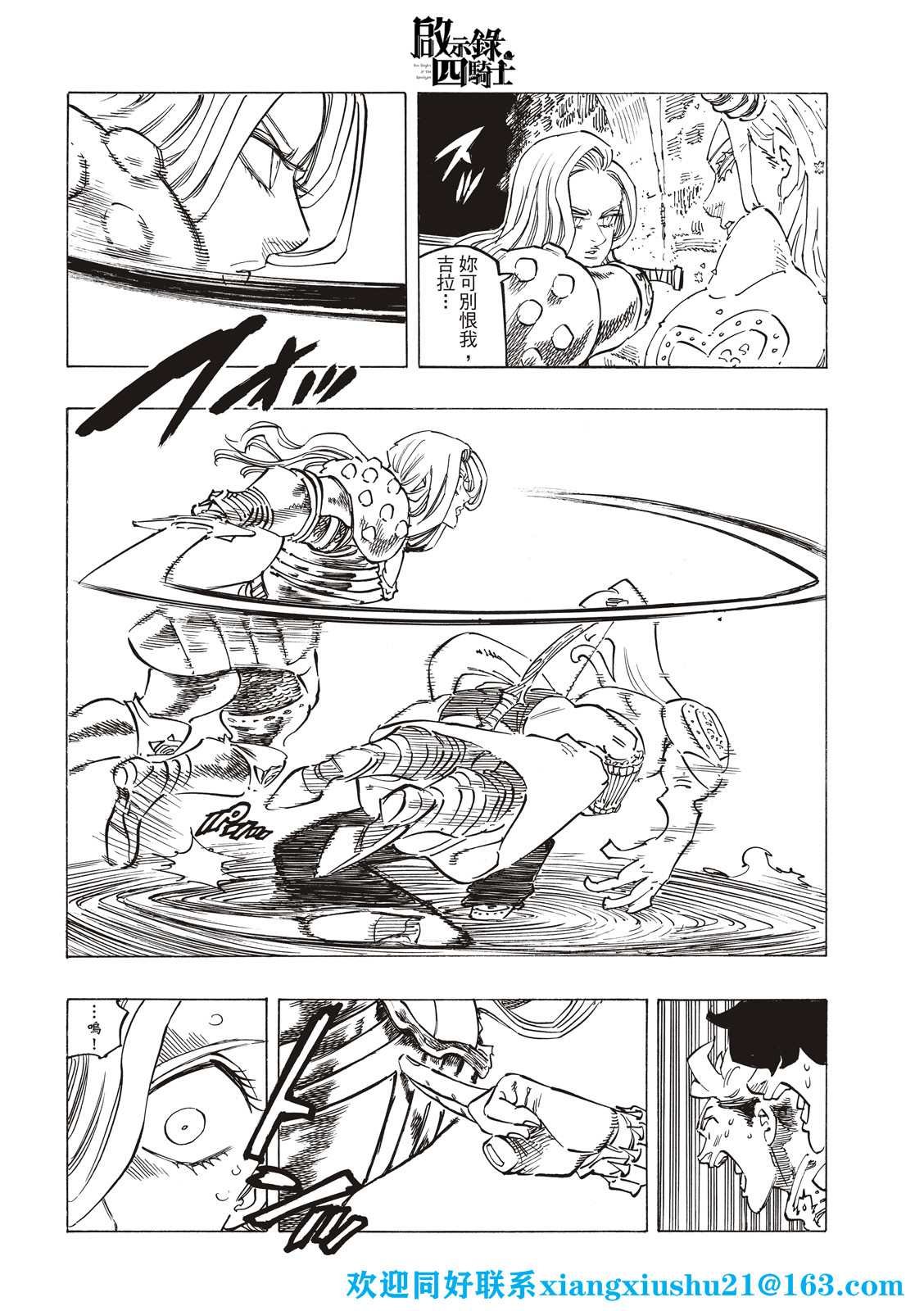 第72话