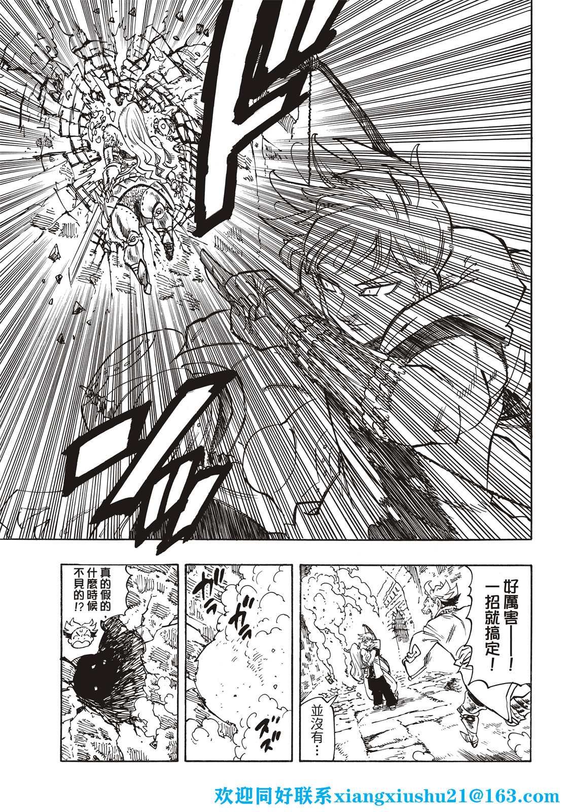 第72话