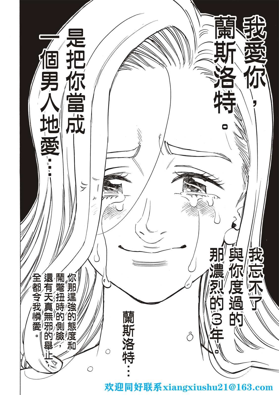 第72话