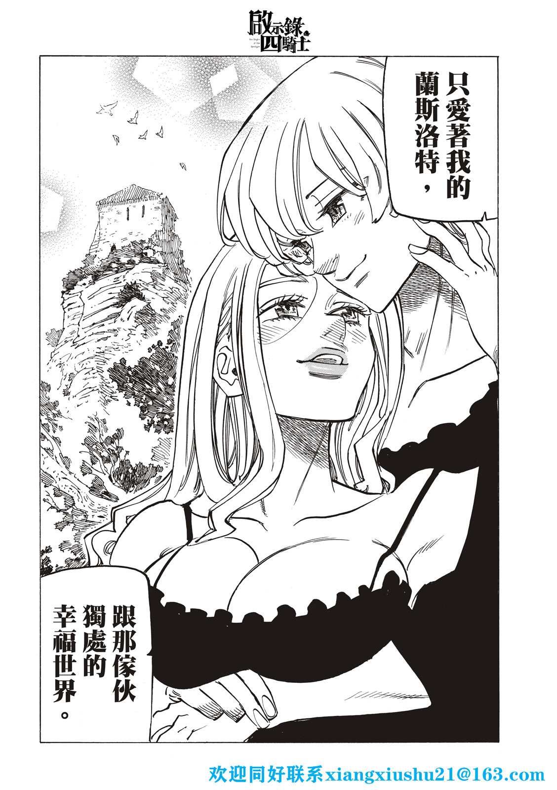 第72话