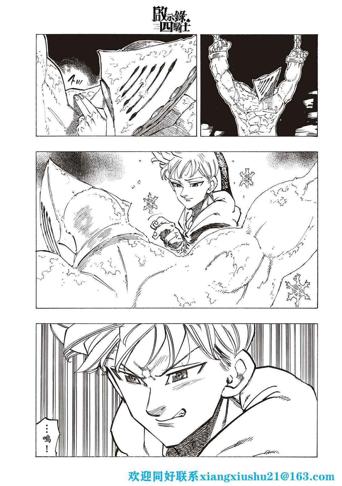 第72话