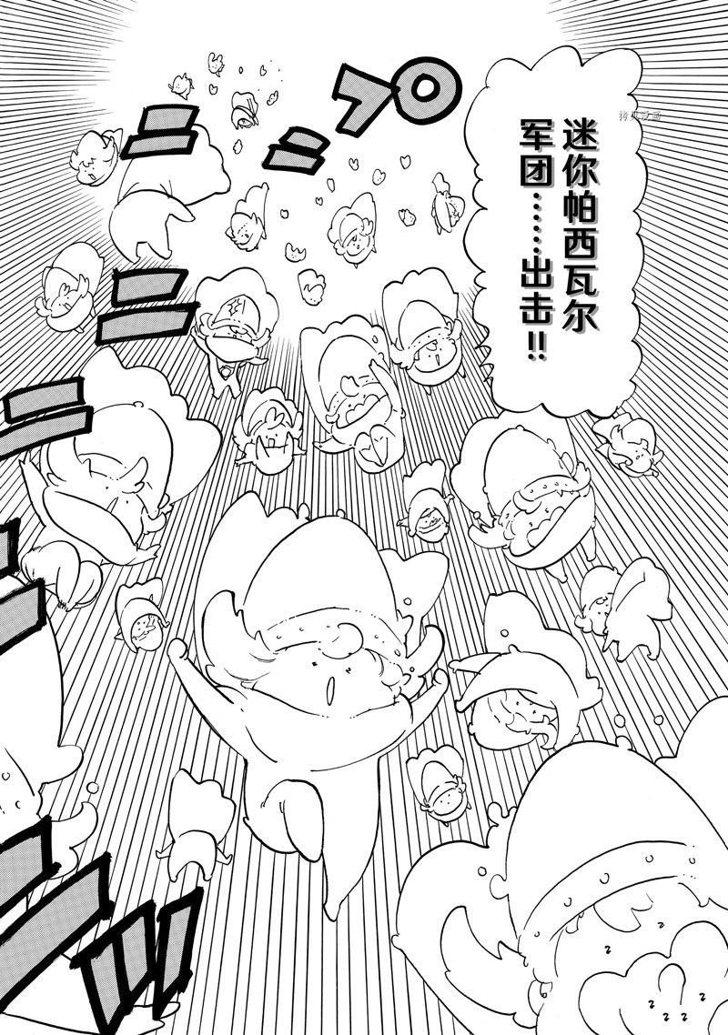 第75话