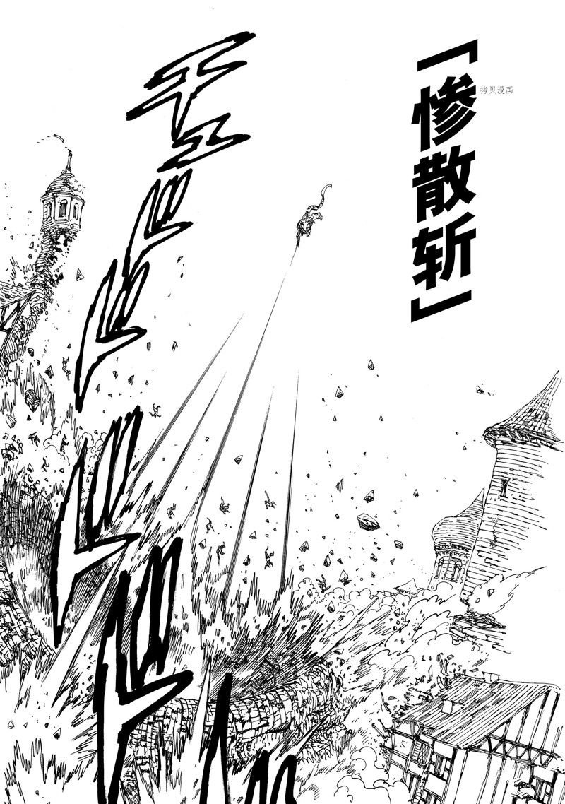 第75话