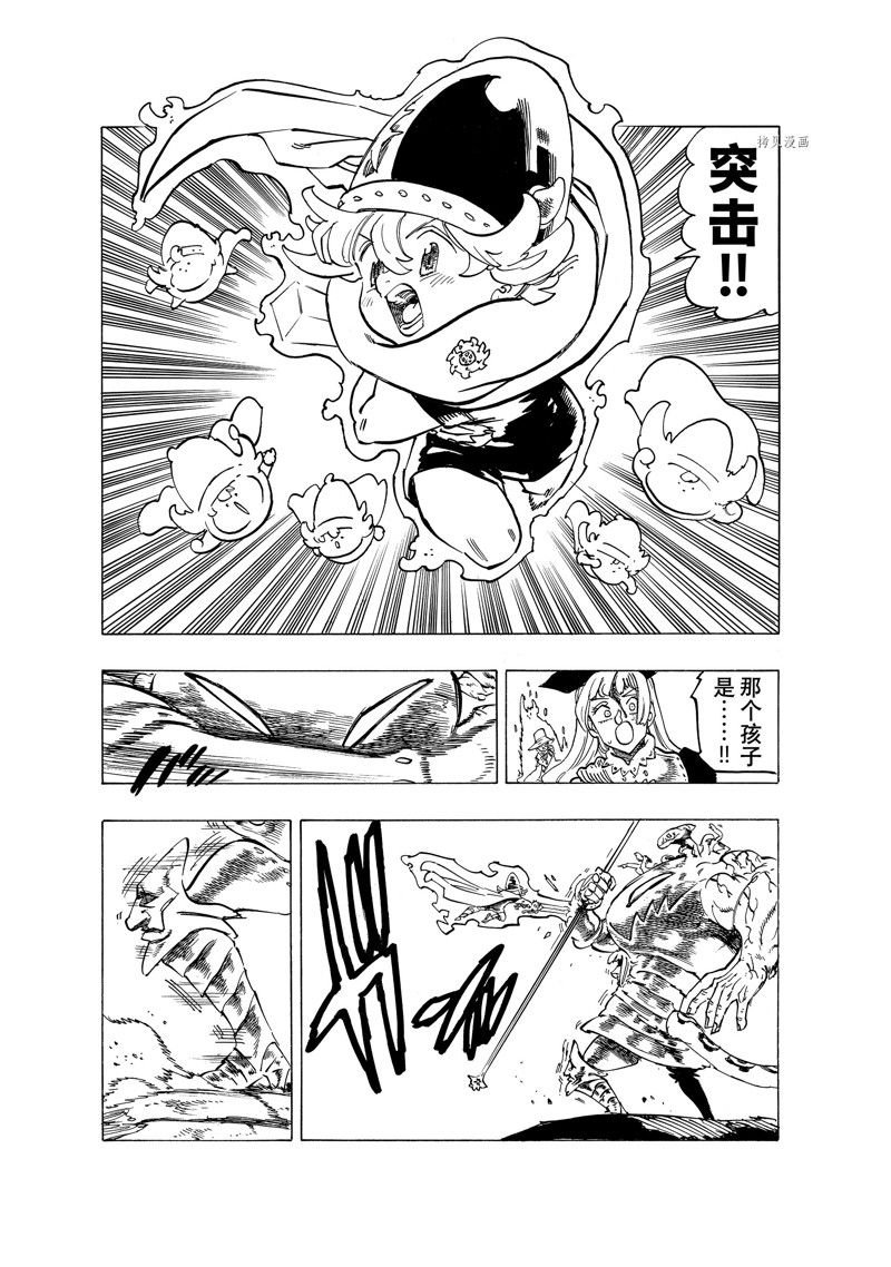 第75话