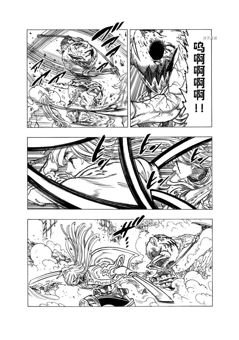第76话