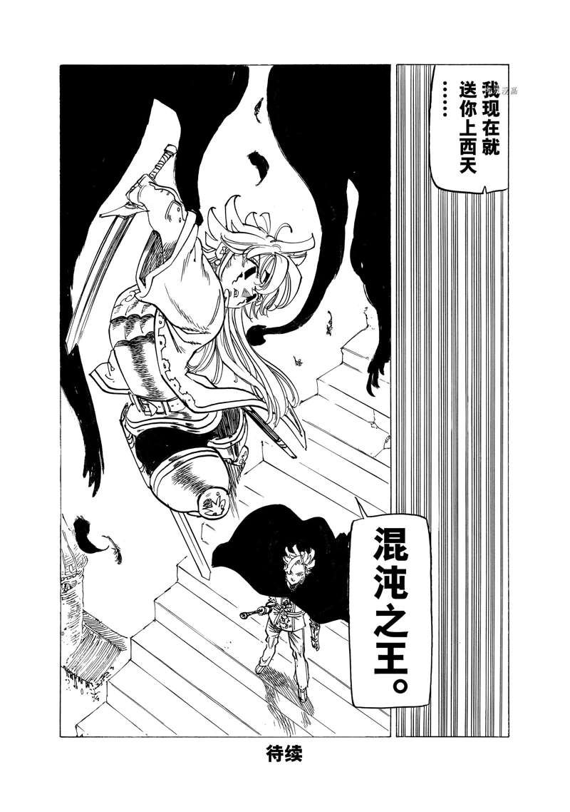 第76话