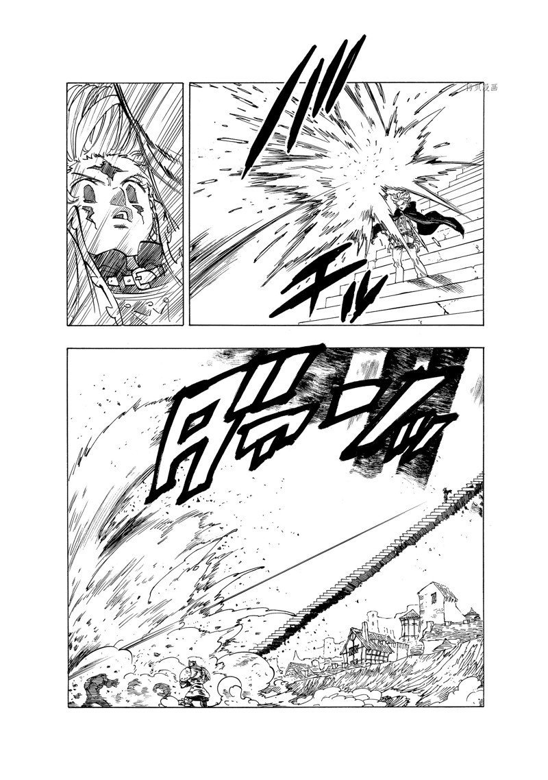 第77话