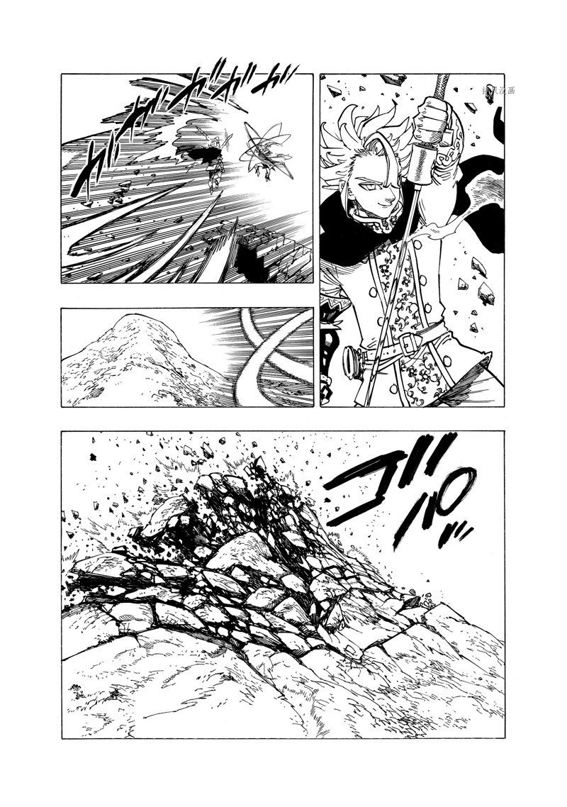 第78话 试看版