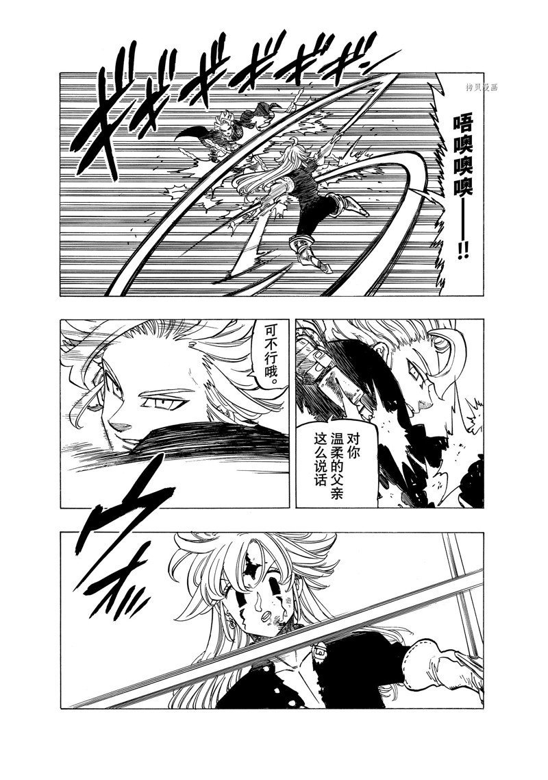第78话 试看版