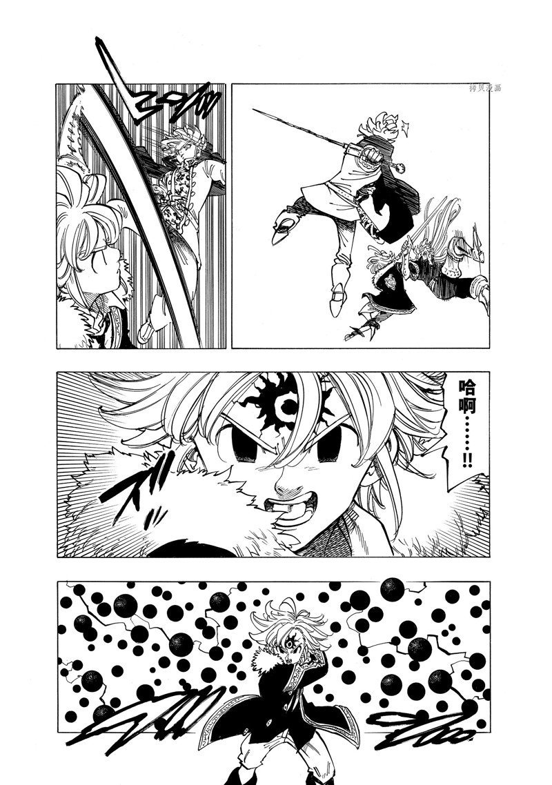 第78话 试看版