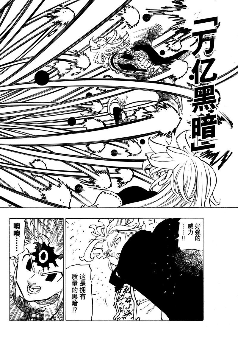 第78话 试看版
