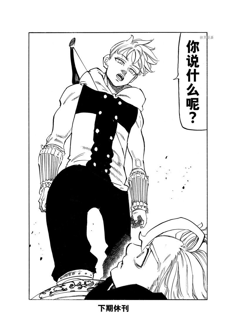 第79话