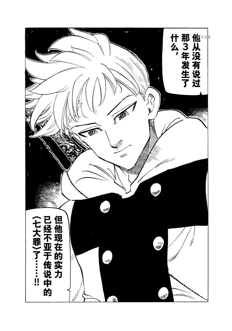 第80话