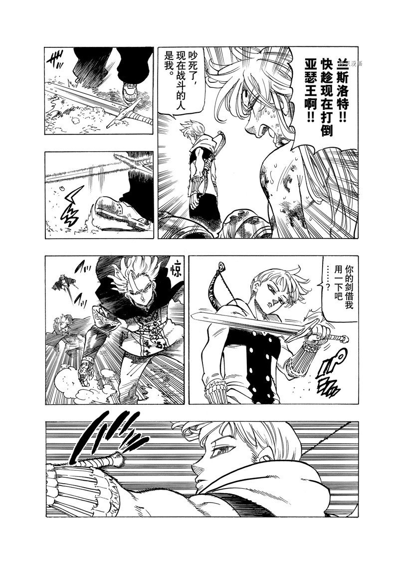 第80话