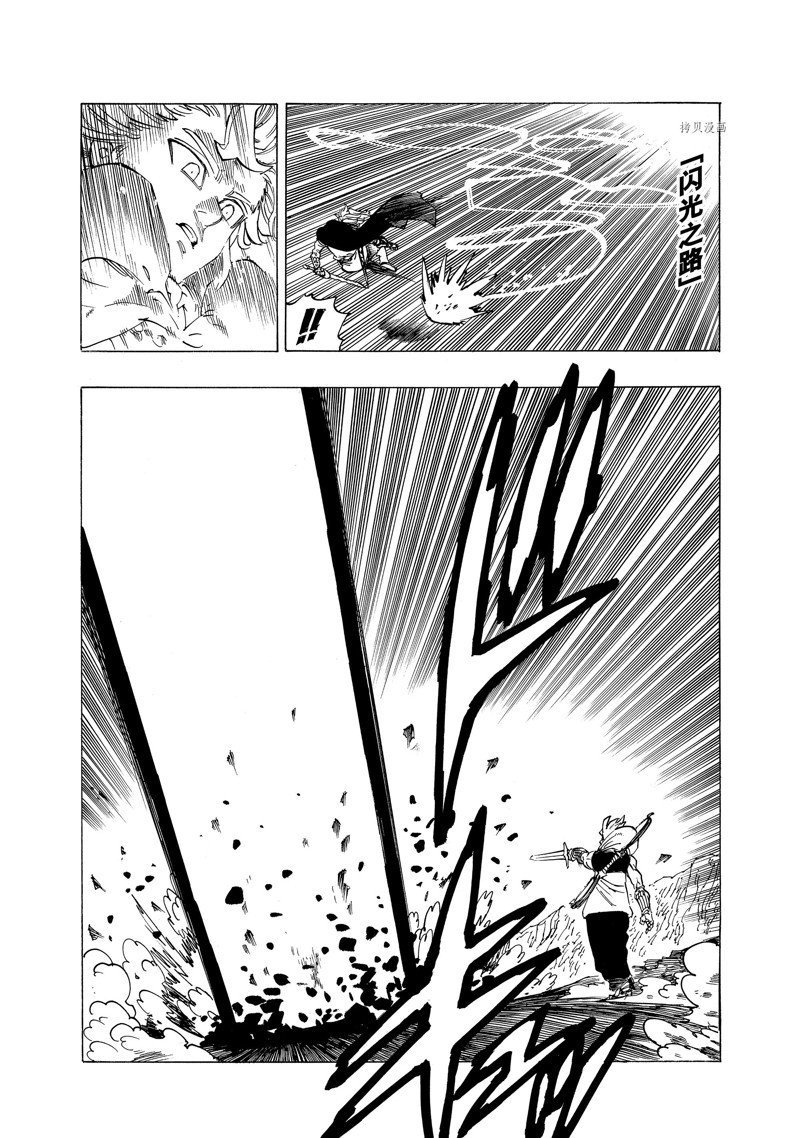 第80话