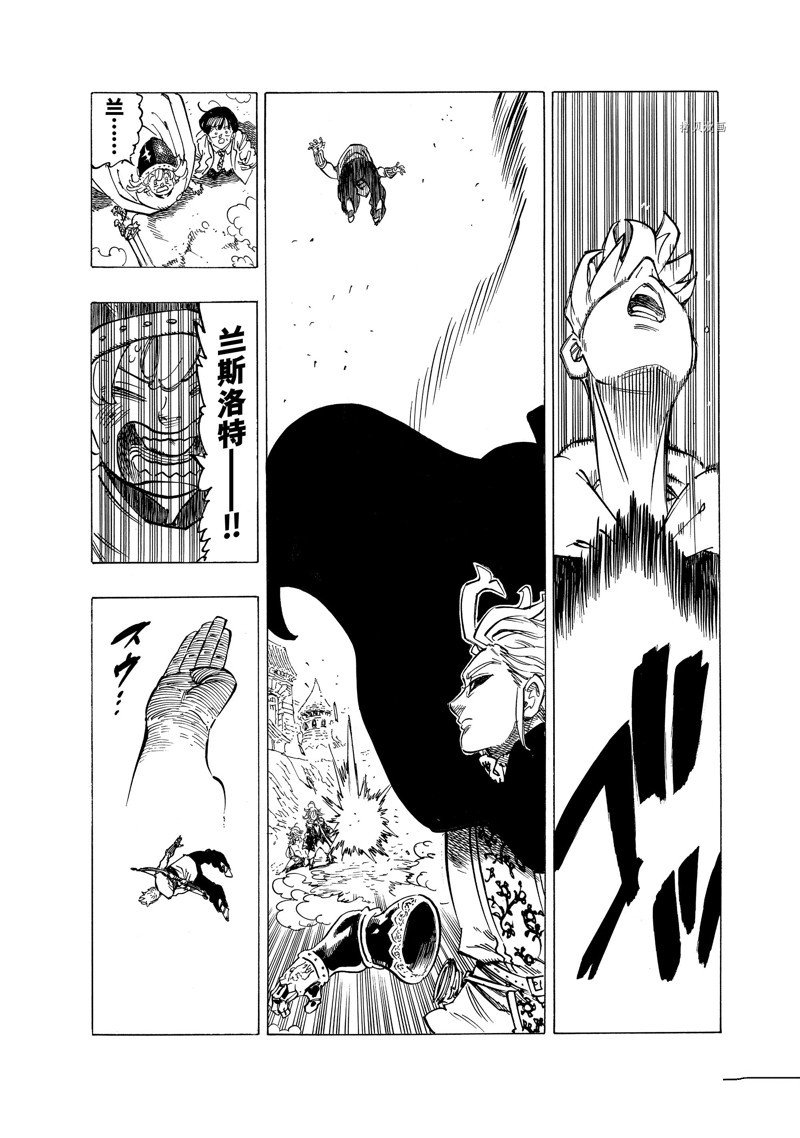 第80话
